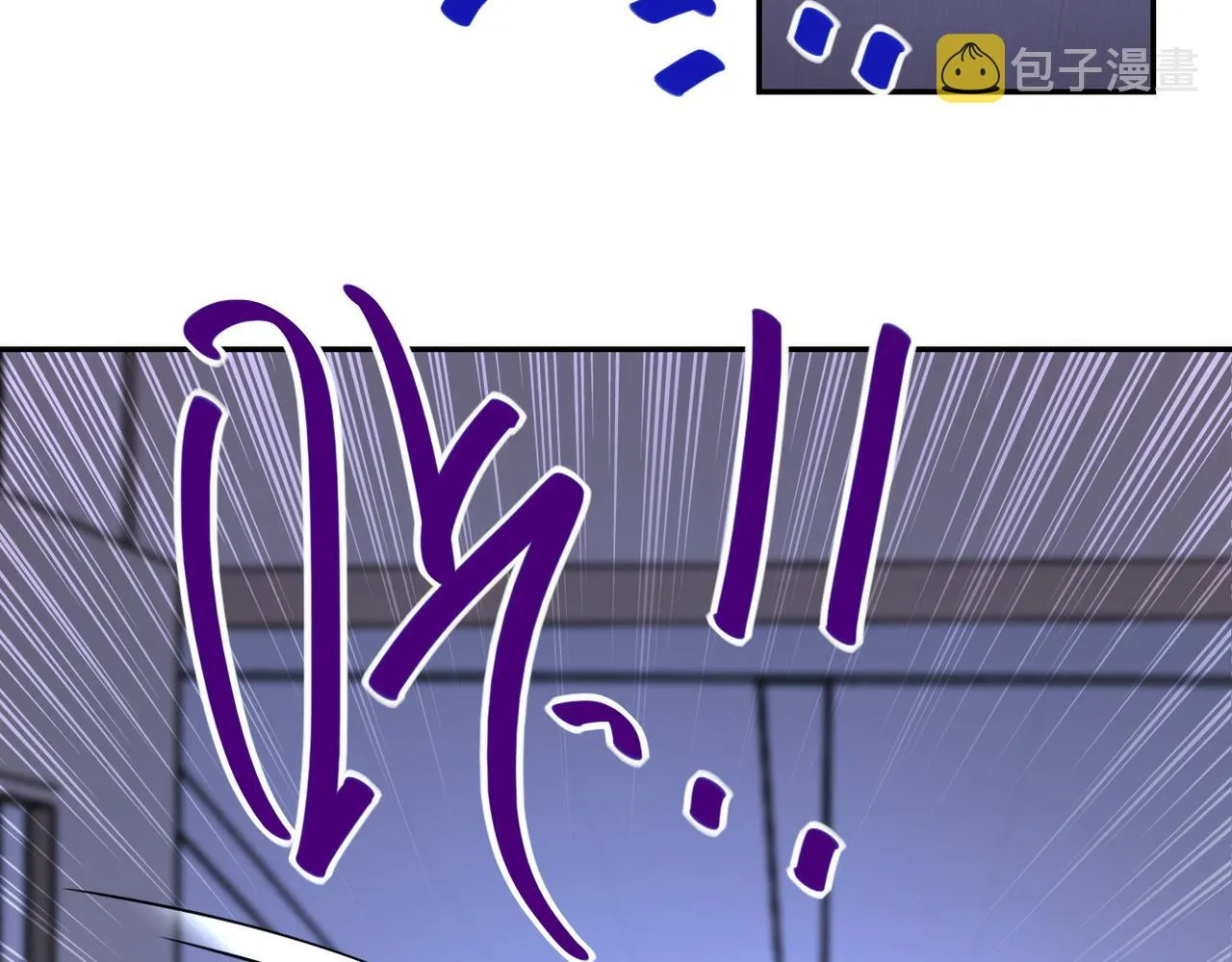 第88话 再遇掘土者 第15页