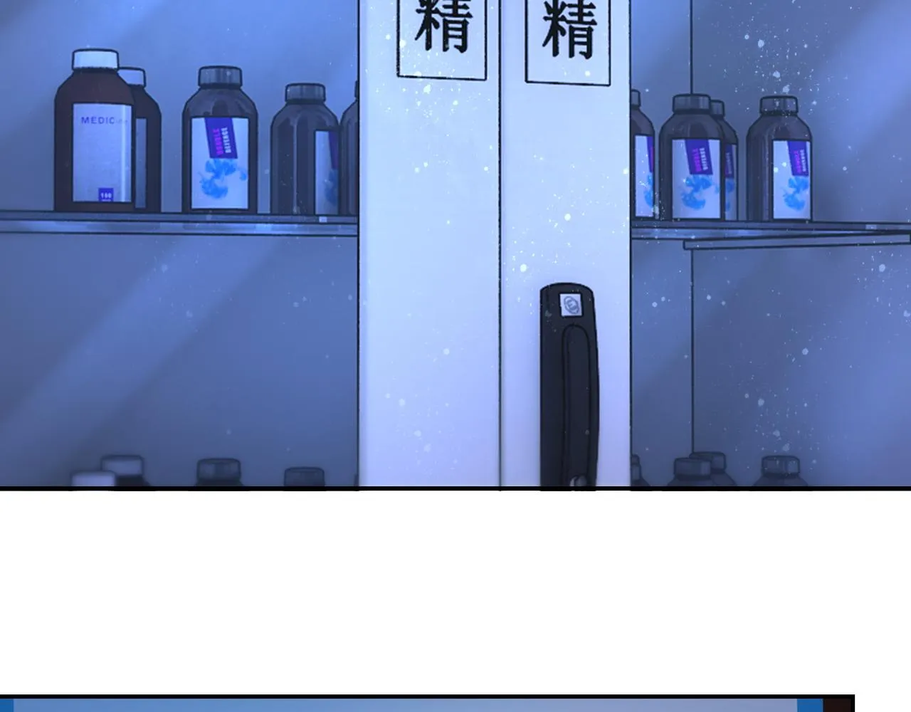 第88话 再遇掘土者 第26页