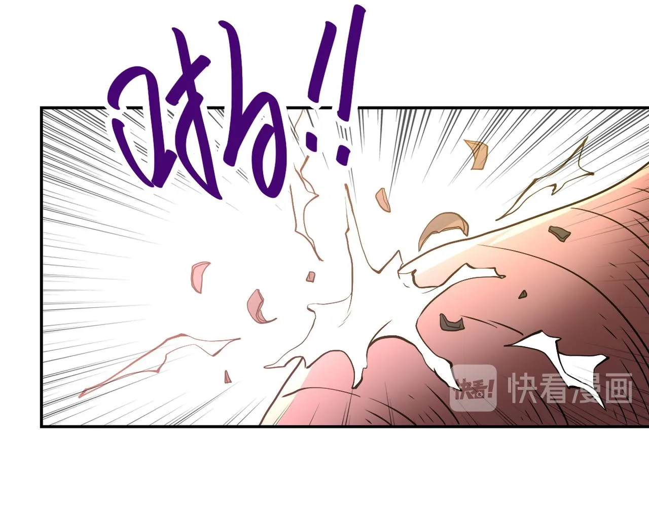 第88话 再遇掘土者 第47页