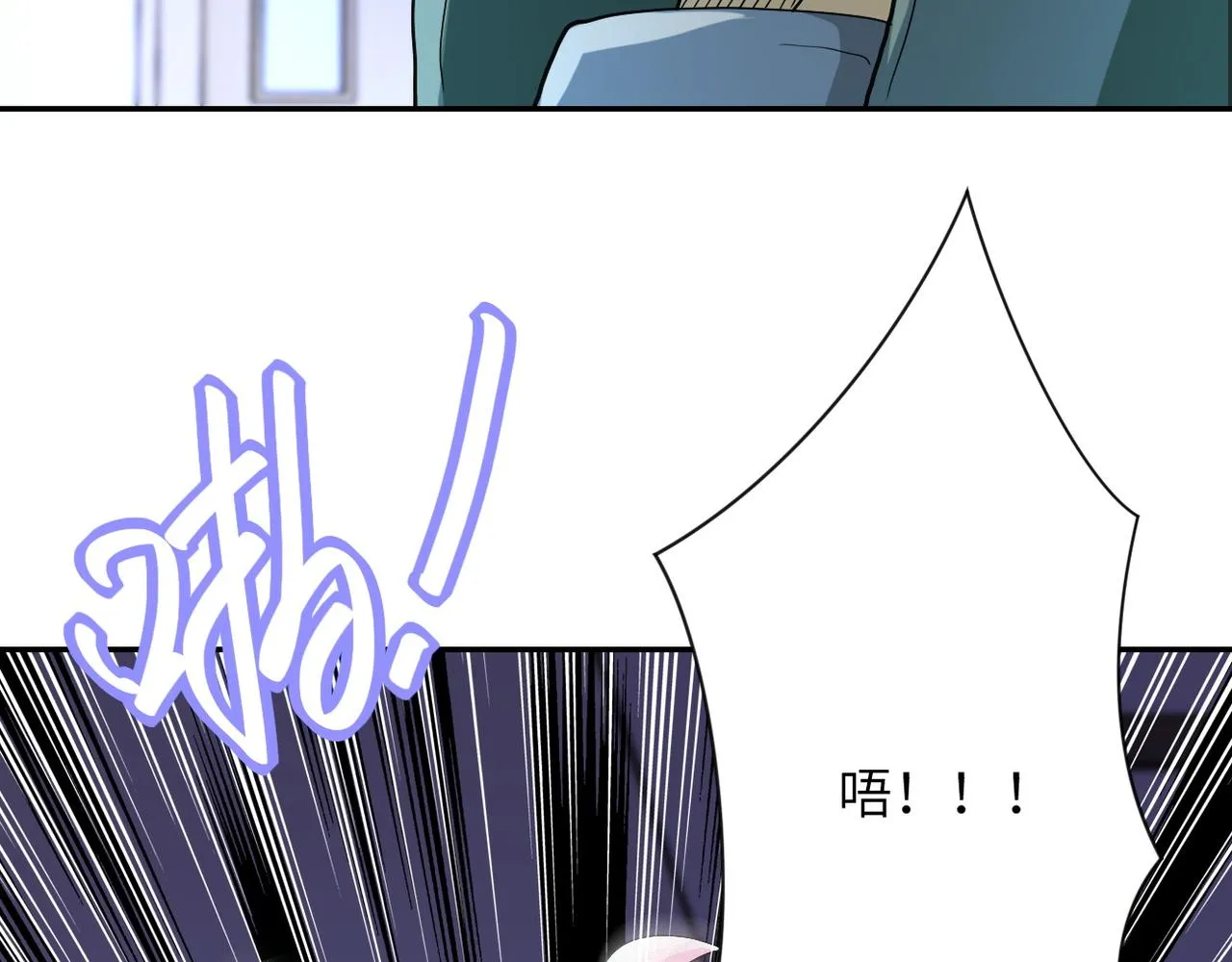 第88话 再遇掘土者 第53页