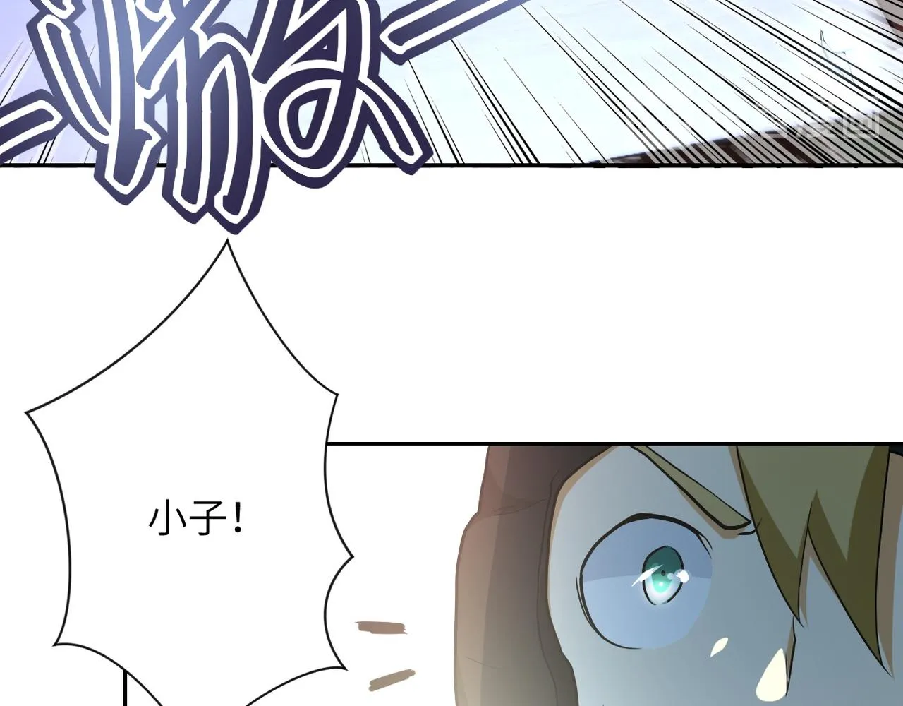 第88话 再遇掘土者 第58页