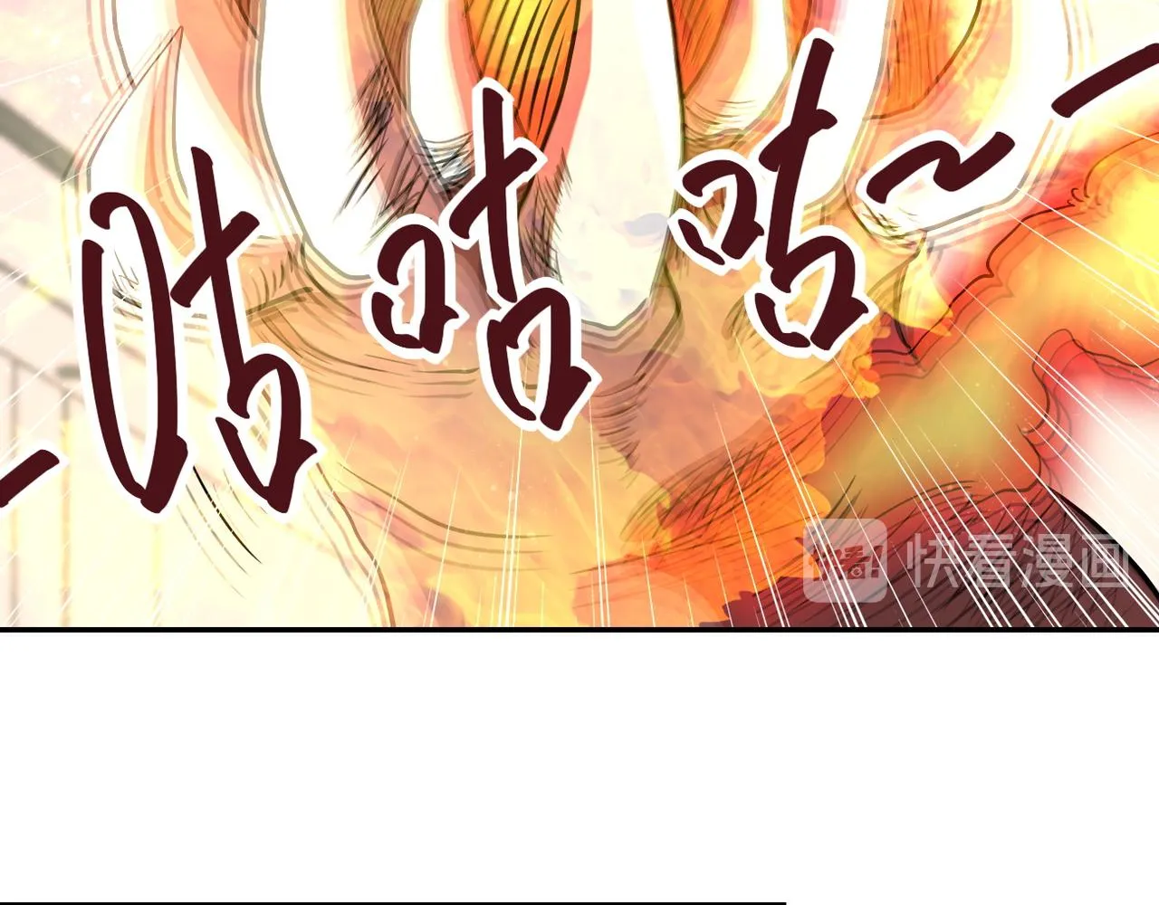 第88话 再遇掘土者 第71页