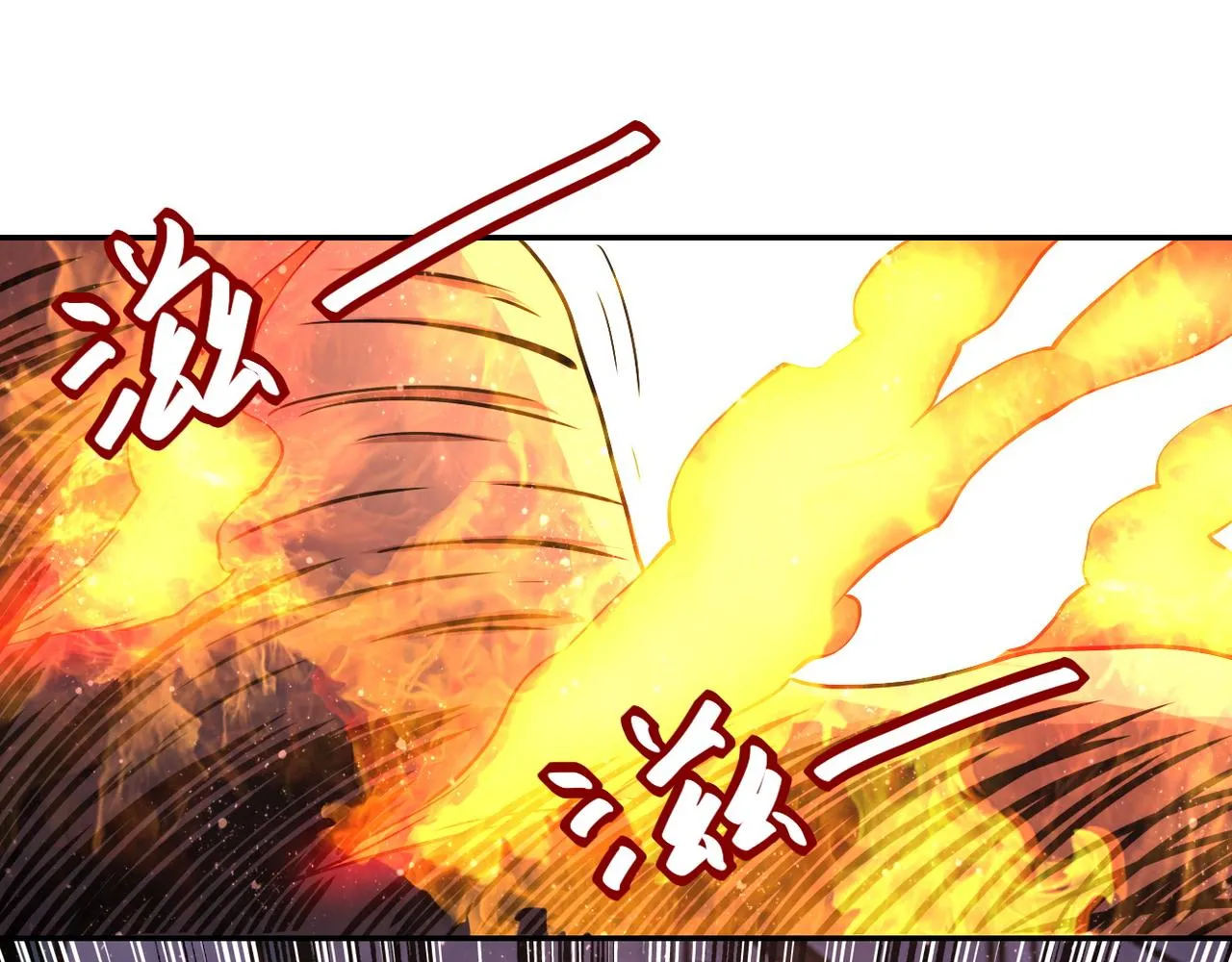 第88话 再遇掘土者 第75页