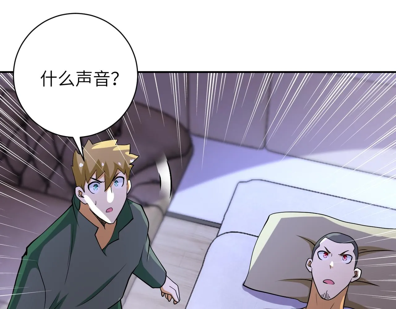 第90话 成年人的宵夜PK 第51页