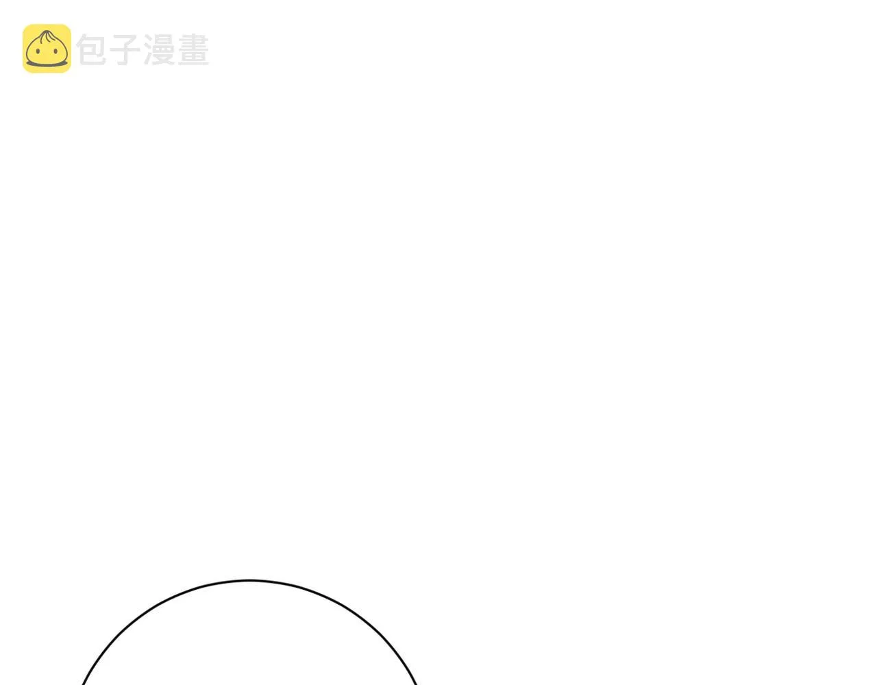 第90话 成年人的宵夜PK 第53页