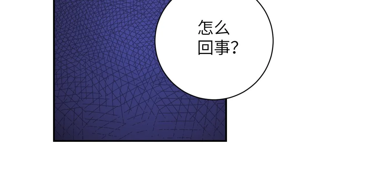 第90话 成年人的宵夜PK 第63页