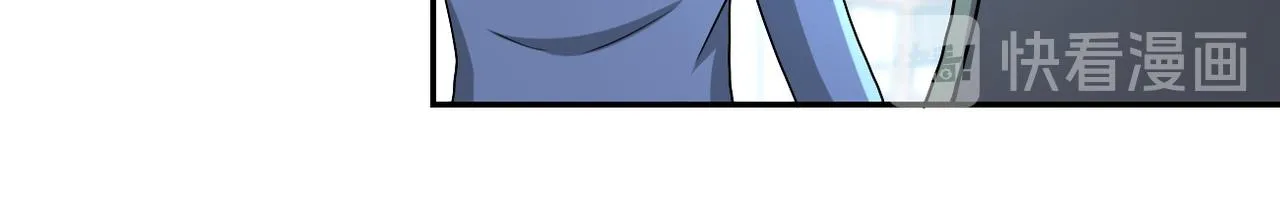 第90话 成年人的宵夜PK 第107页