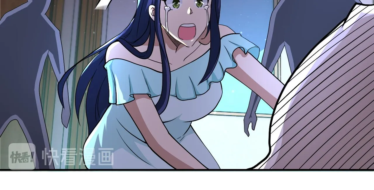 第91话 损兵折将 第13页