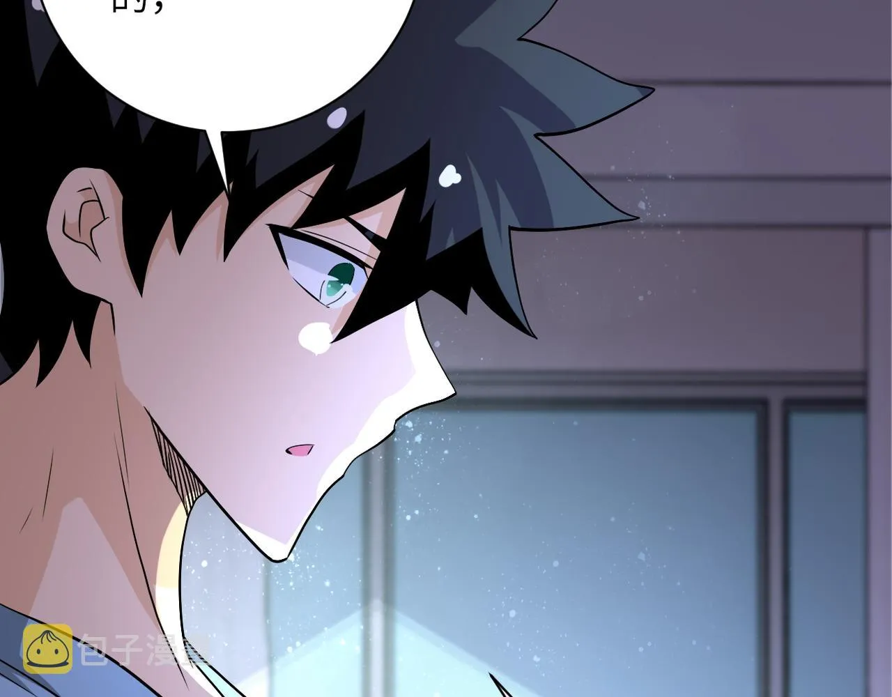 第91话 损兵折将 第36页