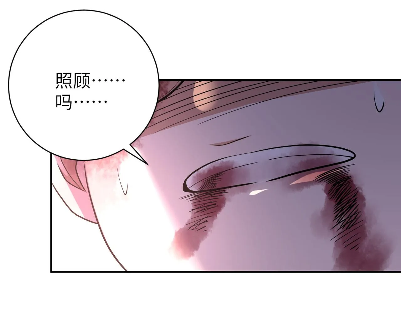 第91话 损兵折将 第38页