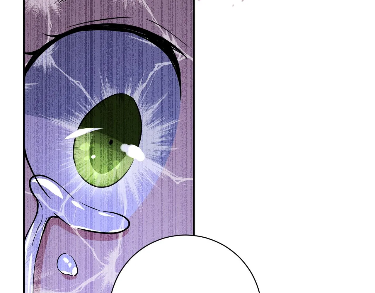 第91话 损兵折将 第46页