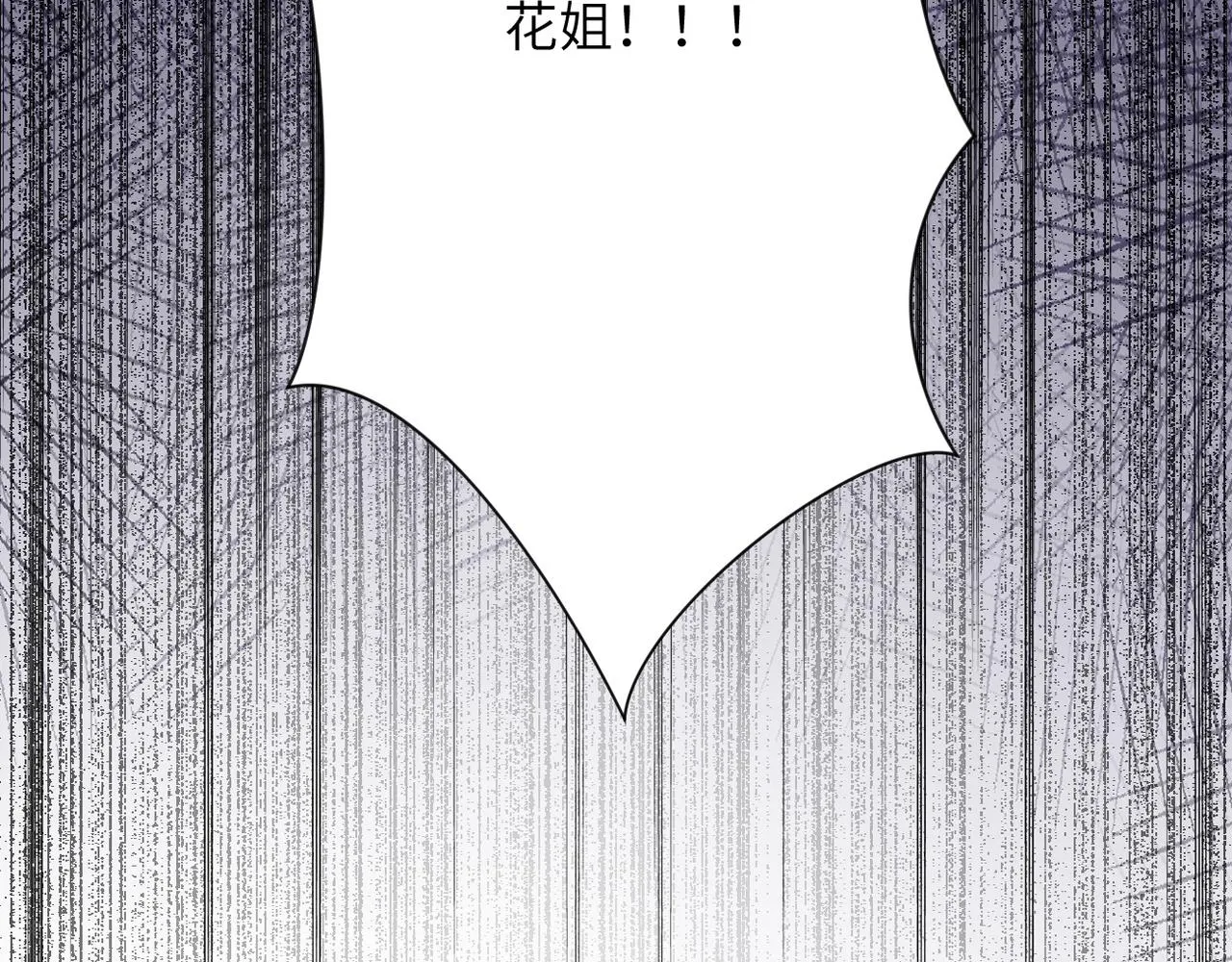 第91话 损兵折将 第49页