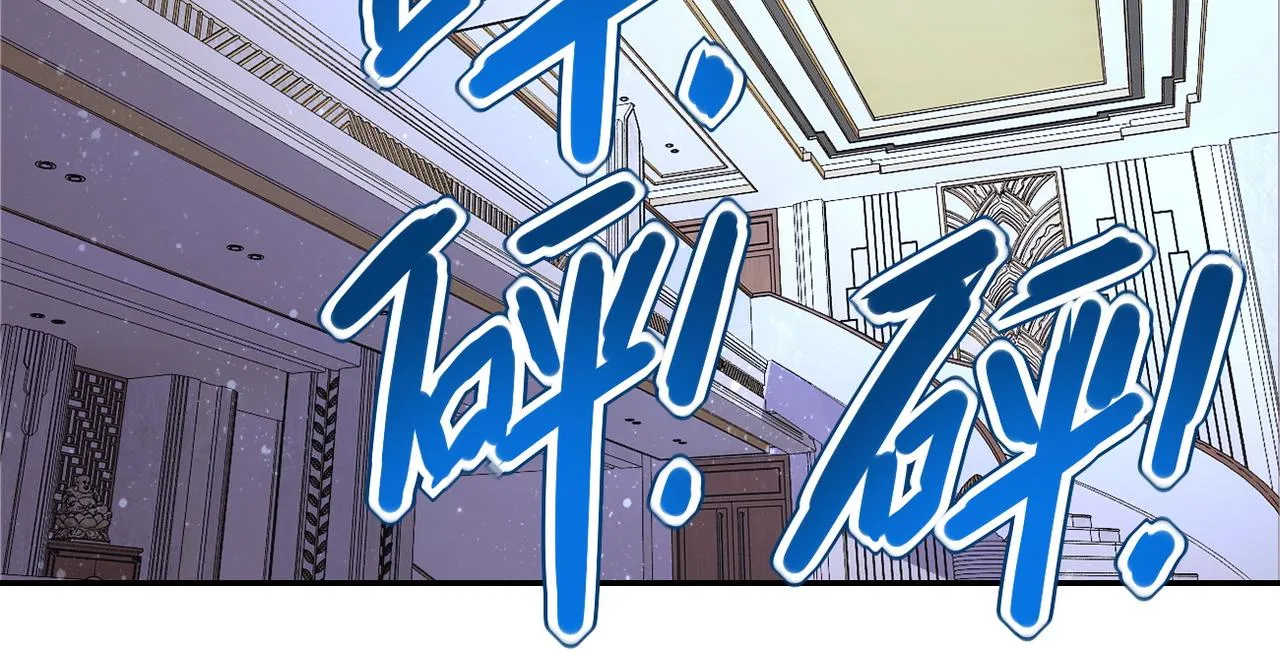 第91话 损兵折将 第52页