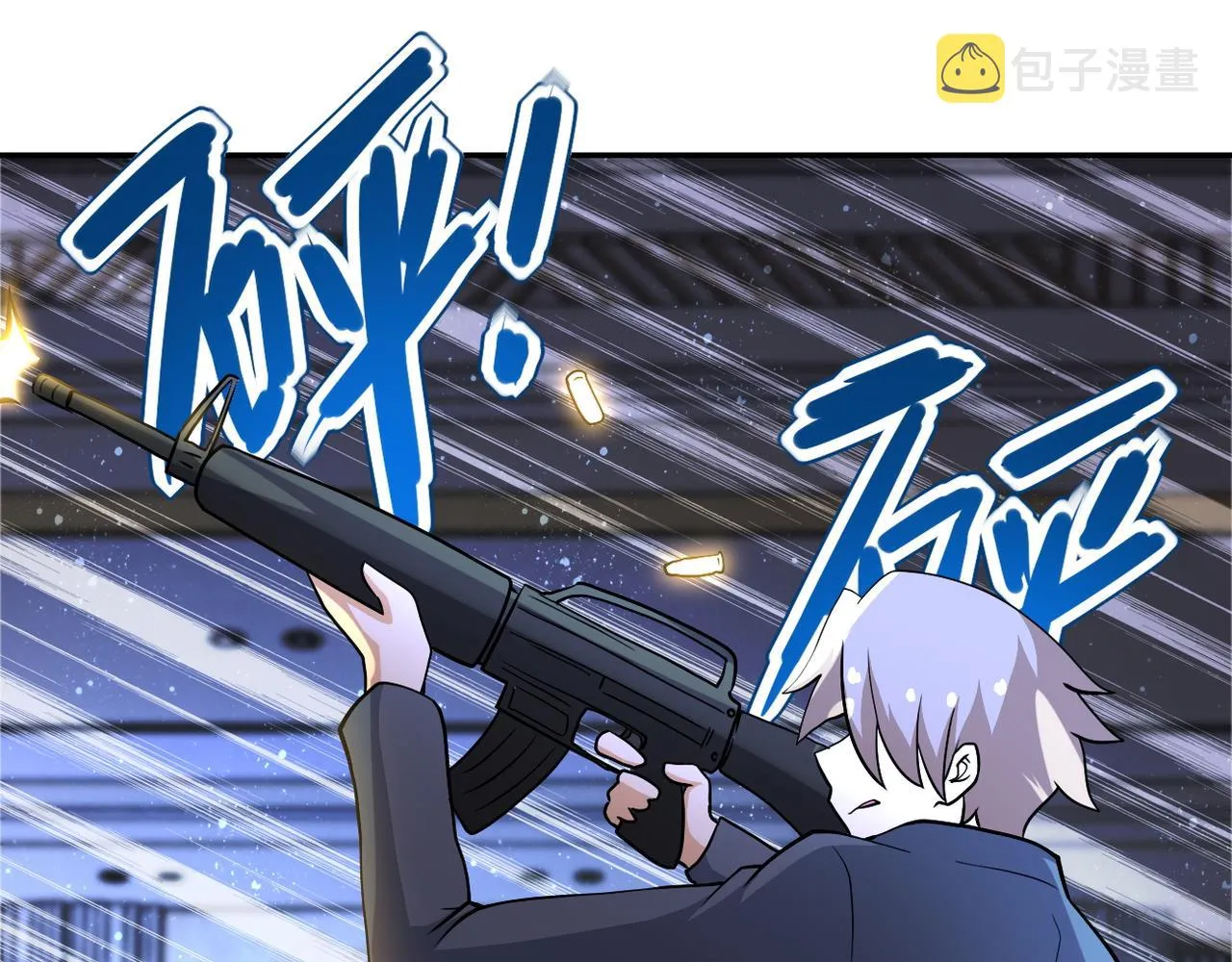第91话 损兵折将 第53页