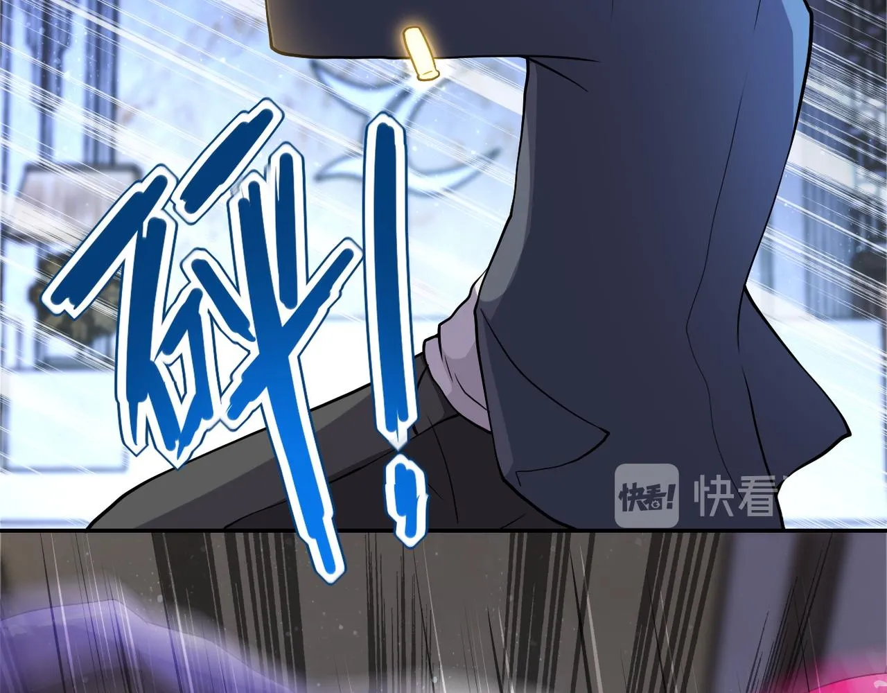 第91话 损兵折将 第54页