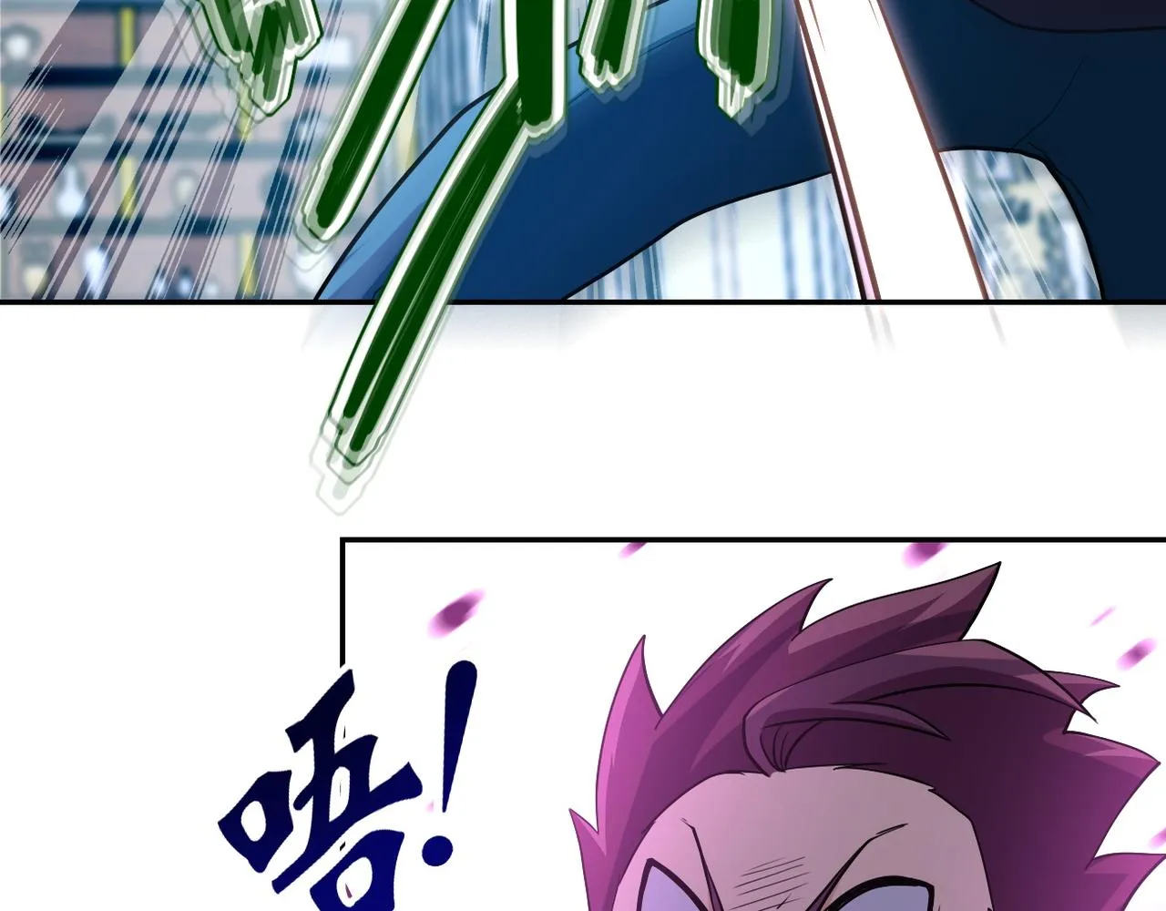 第91话 损兵折将 第64页