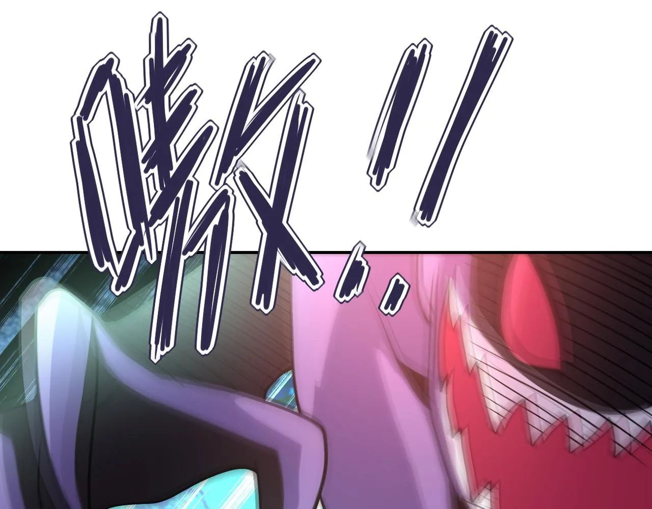 第91话 损兵折将 第72页