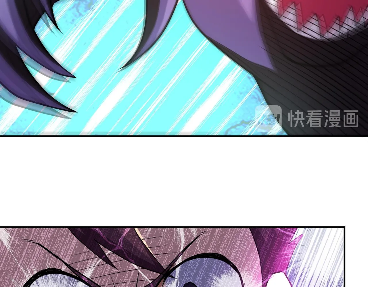 第91话 损兵折将 第73页