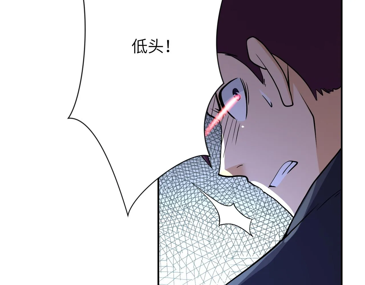 第91话 损兵折将 第75页