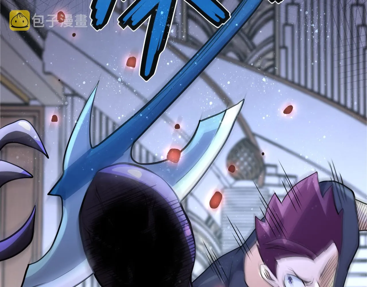 第91话 损兵折将 第78页