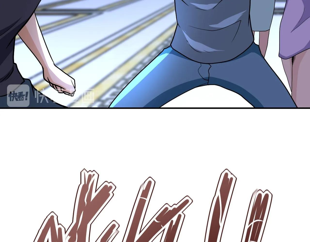 第91话 损兵折将 第83页