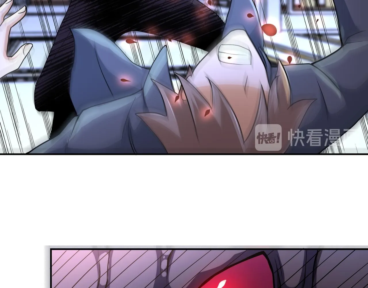 第91话 损兵折将 第97页