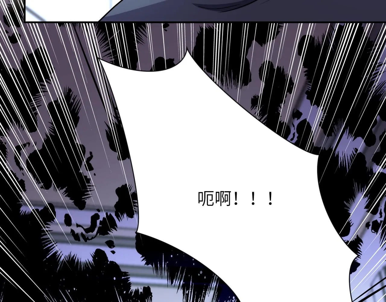 第91话 损兵折将 第112页