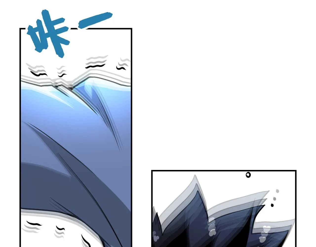 第91话 损兵折将 第116页