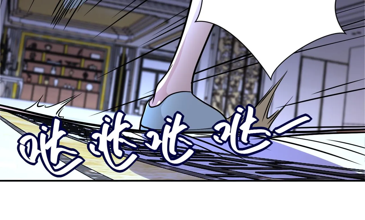 第91话 损兵折将 第119页