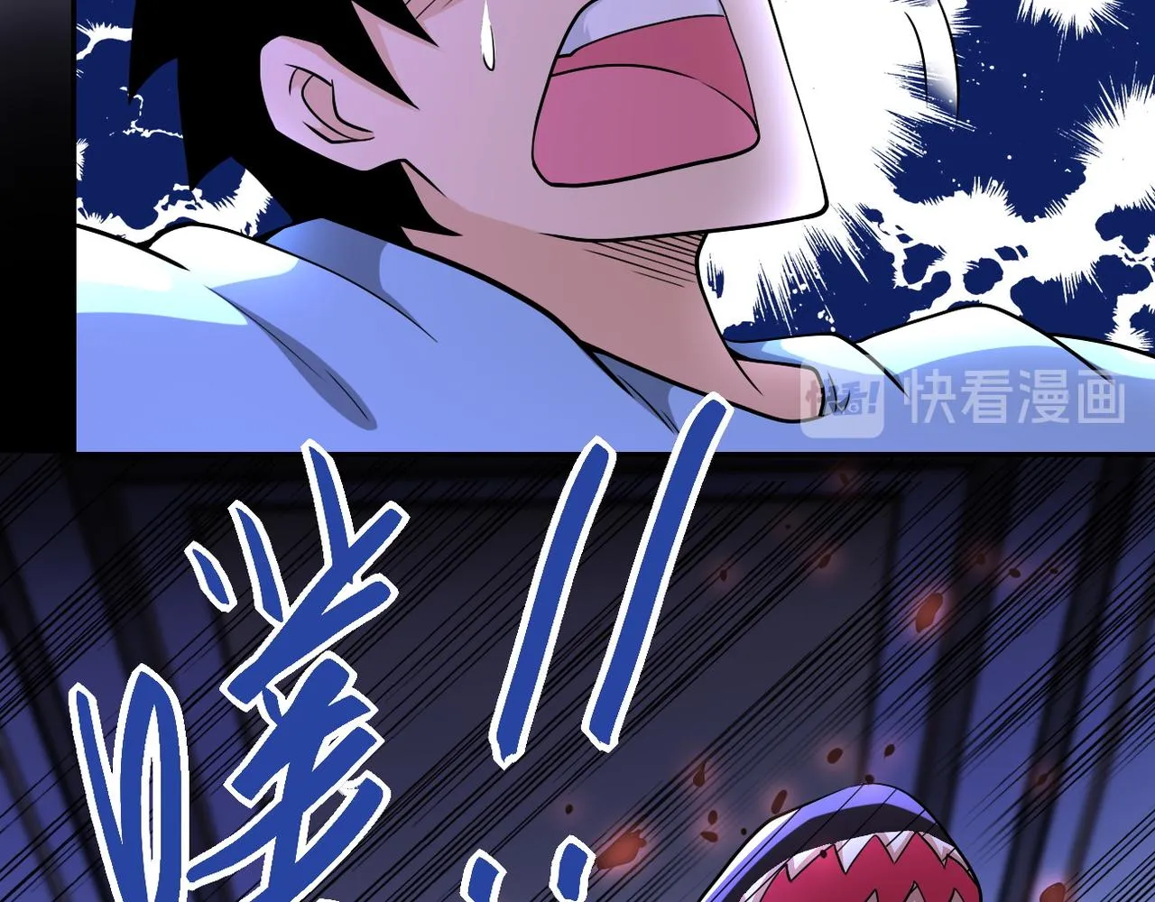 第92话 沈心煜的胜利 第15页