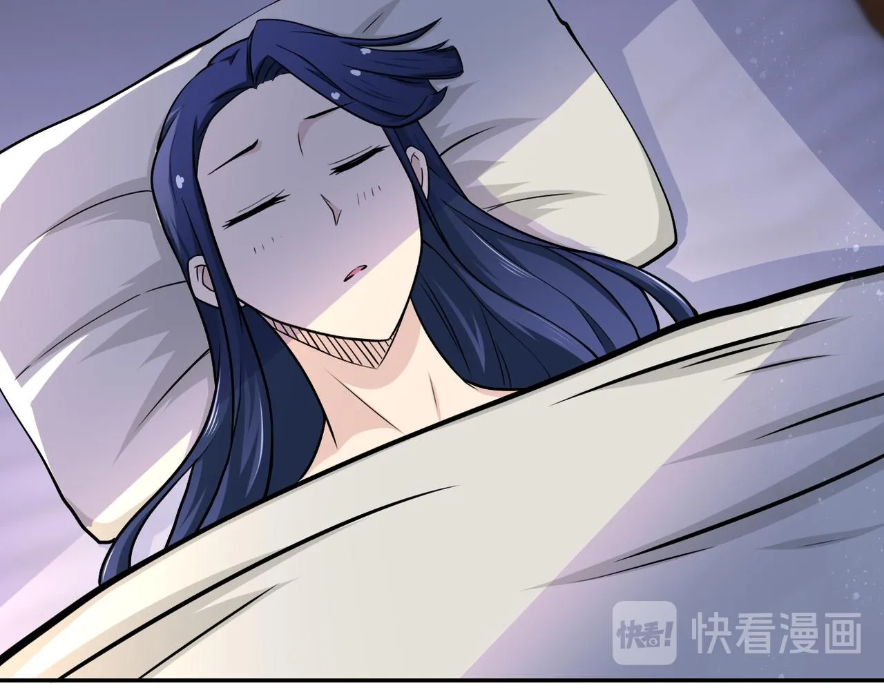 第92话 沈心煜的胜利 第44页