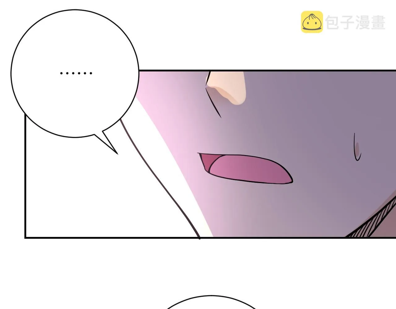 第92话 沈心煜的胜利 第92页