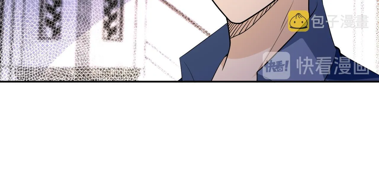 第92话 沈心煜的胜利 第105页