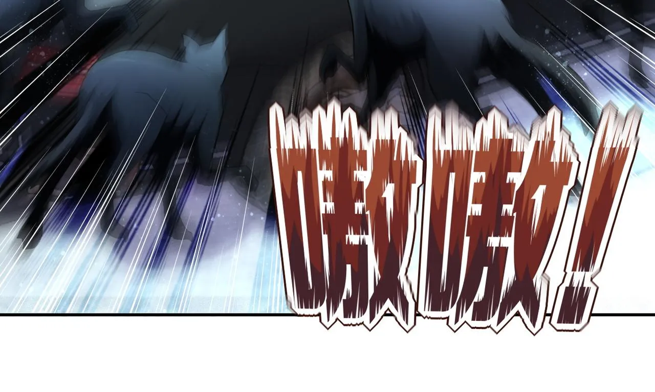 第93话 颤栗 第7页