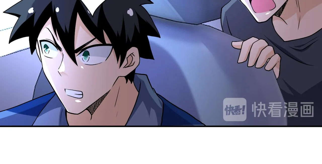 第93话 颤栗 第12页