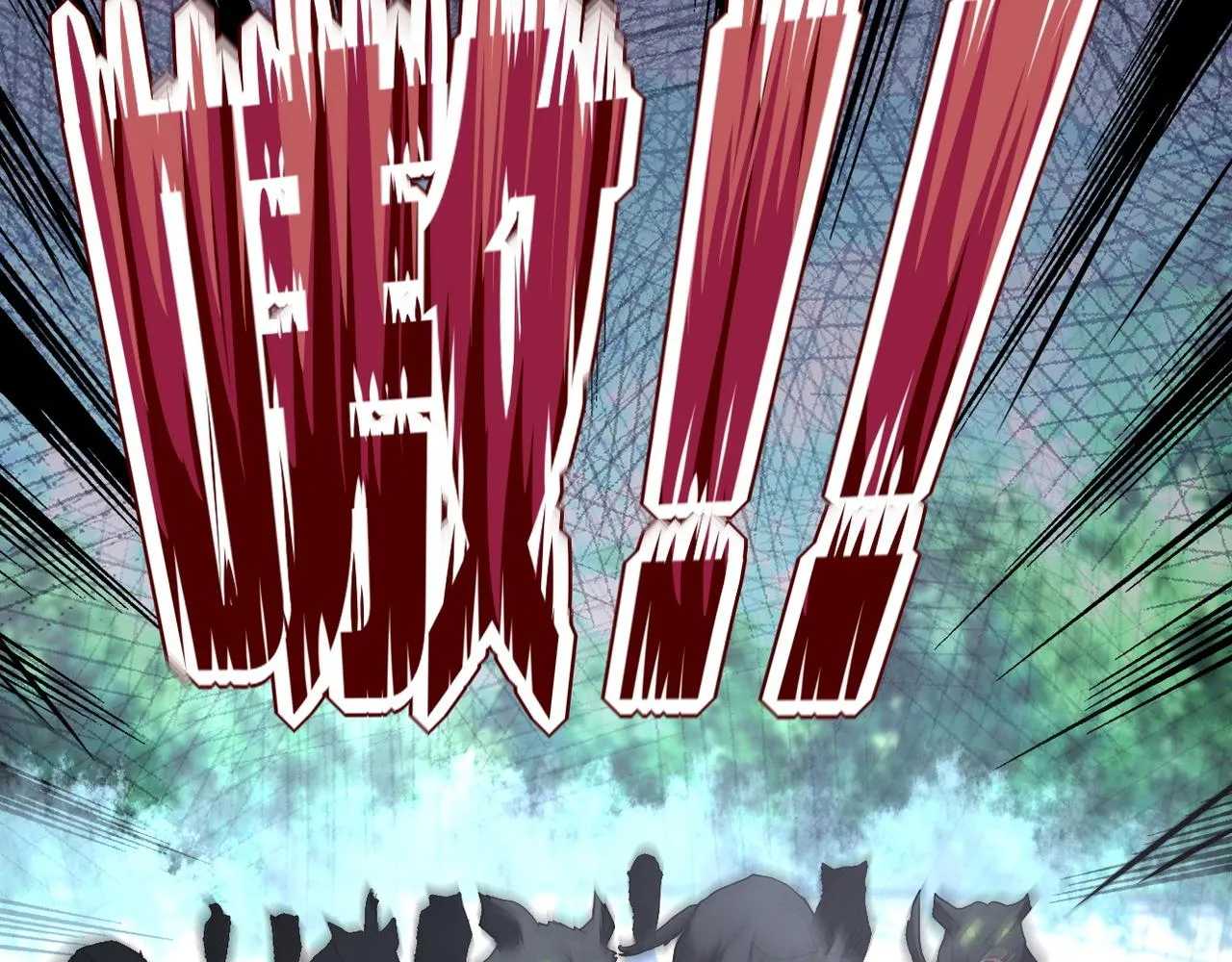 第93话 颤栗 第14页
