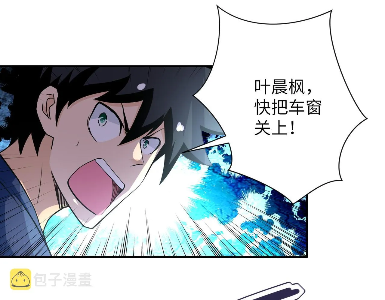 第93话 颤栗 第18页