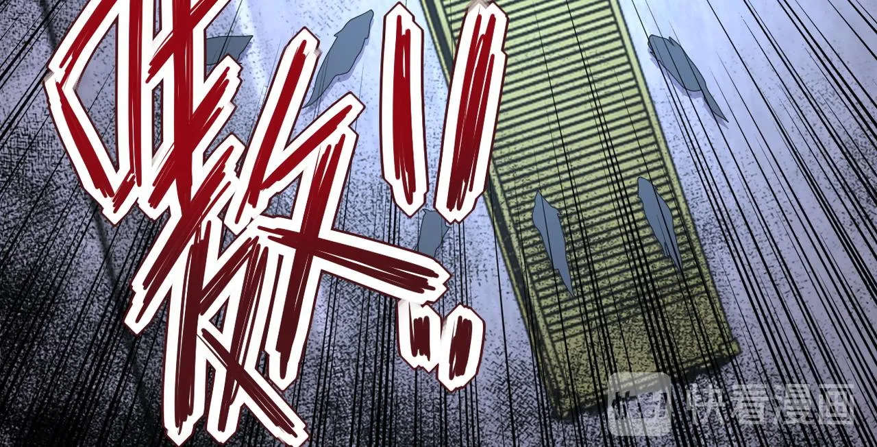 第93话 颤栗 第22页