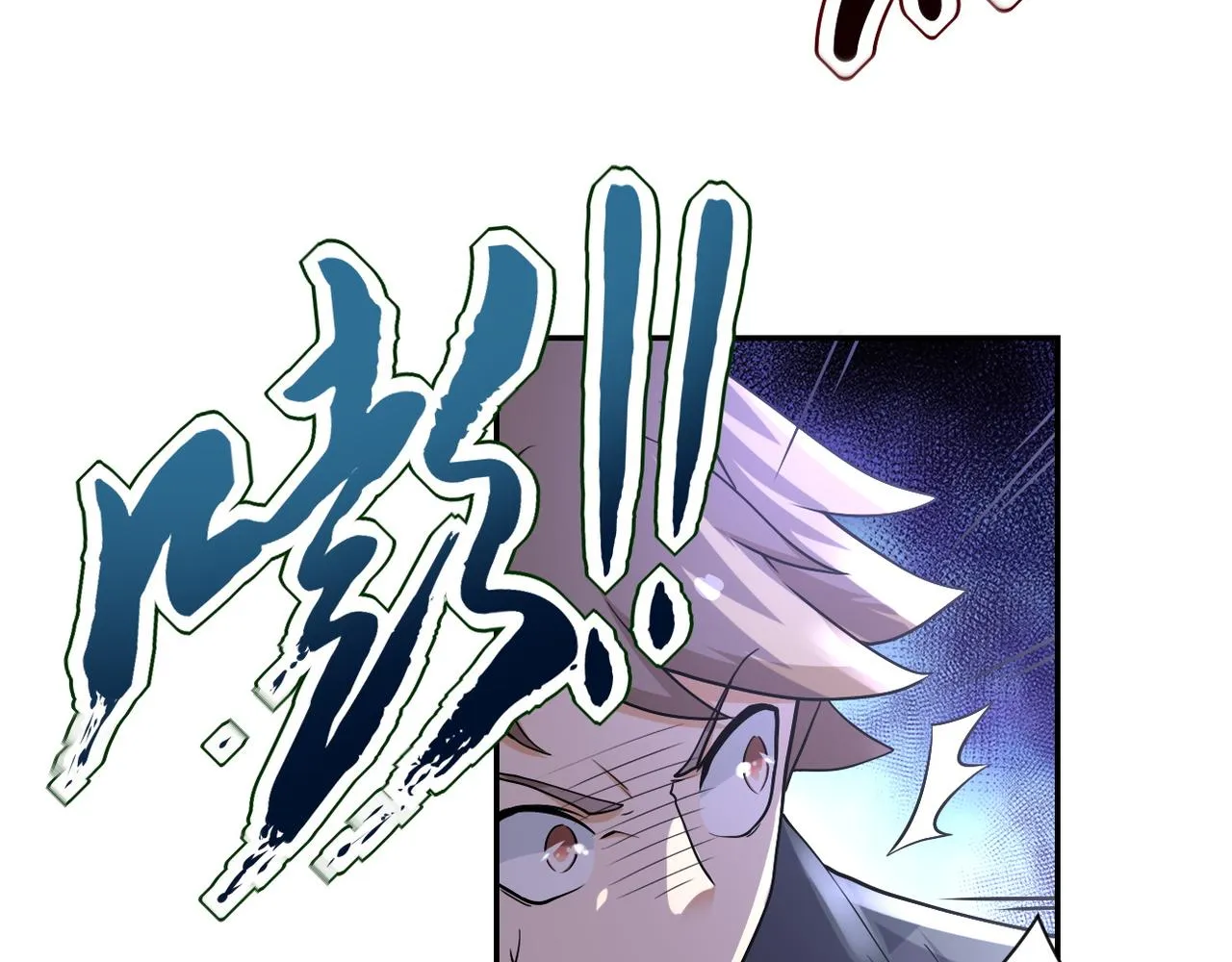 第93话 颤栗 第31页