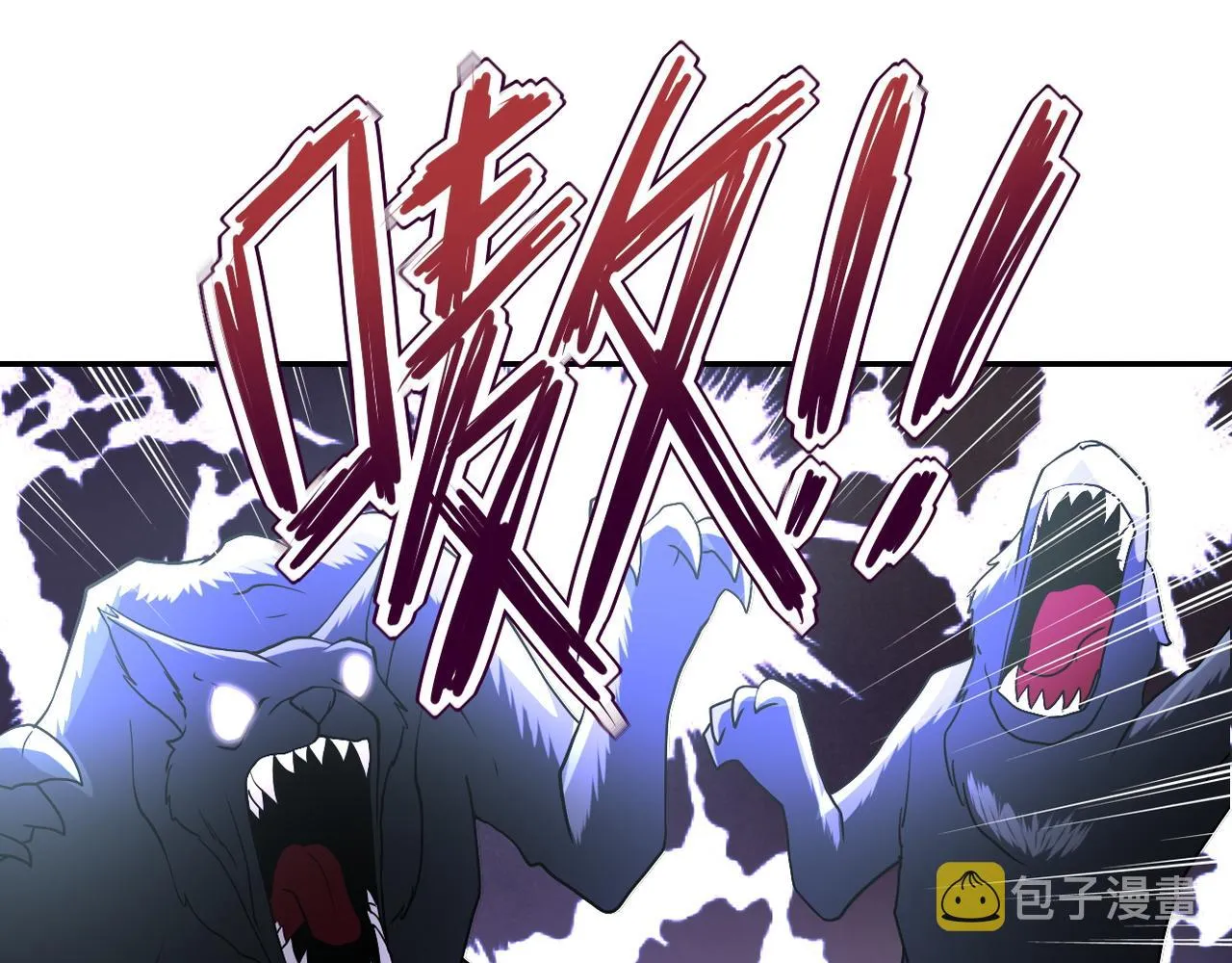 第93话 颤栗 第33页