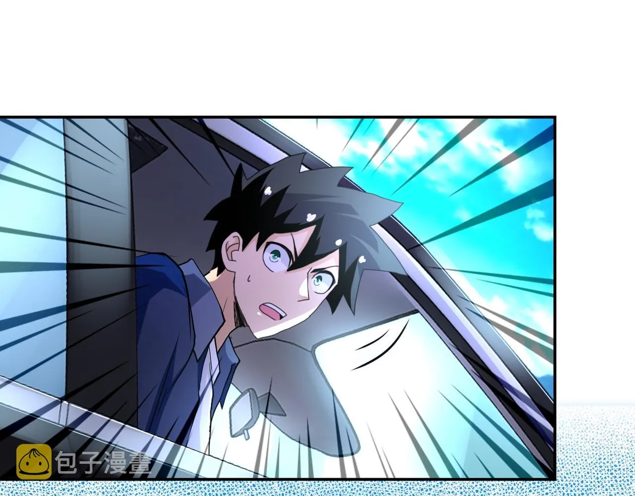 第93话 颤栗 第38页
