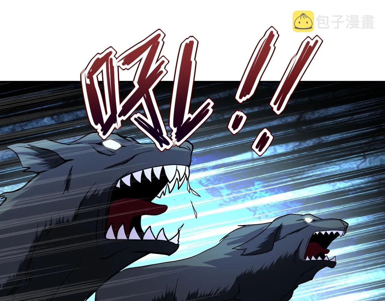 第93话 颤栗 第43页