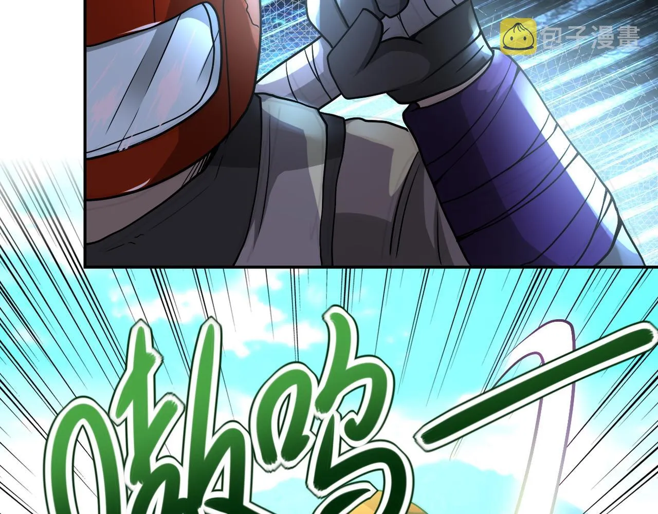 第93话 颤栗 第50页