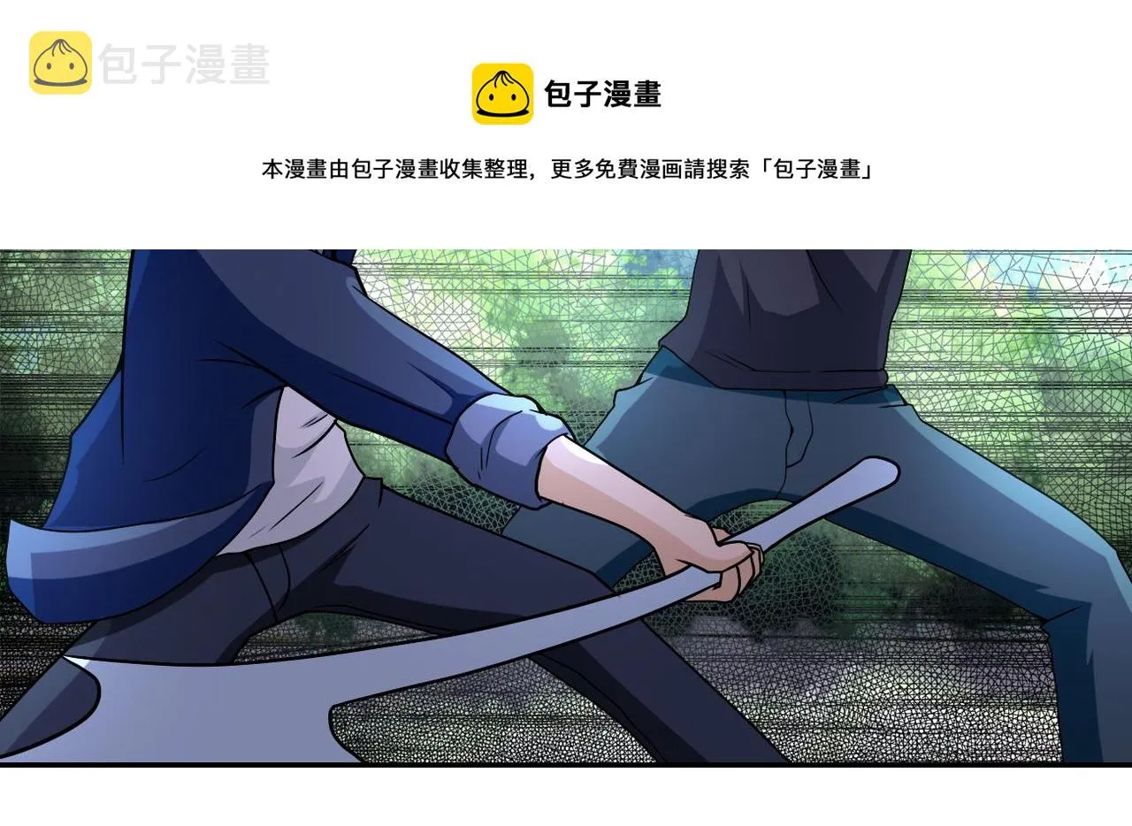 第93话 颤栗 第57页