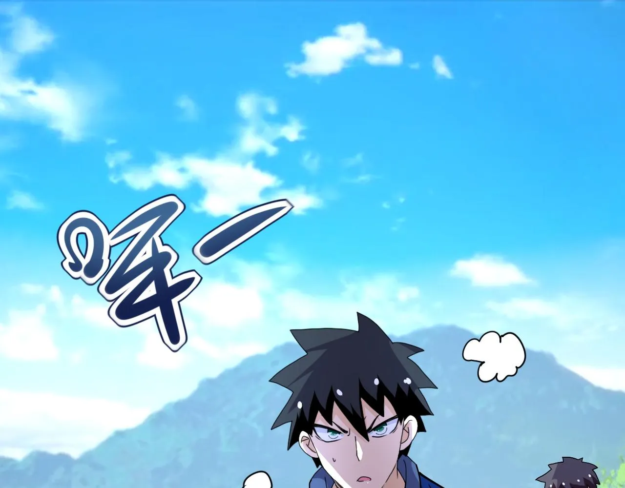 第93话 颤栗 第62页