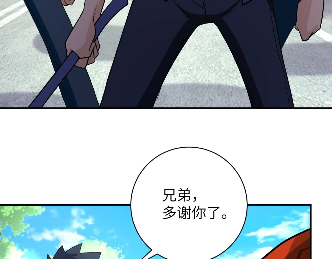 第93话 颤栗 第64页