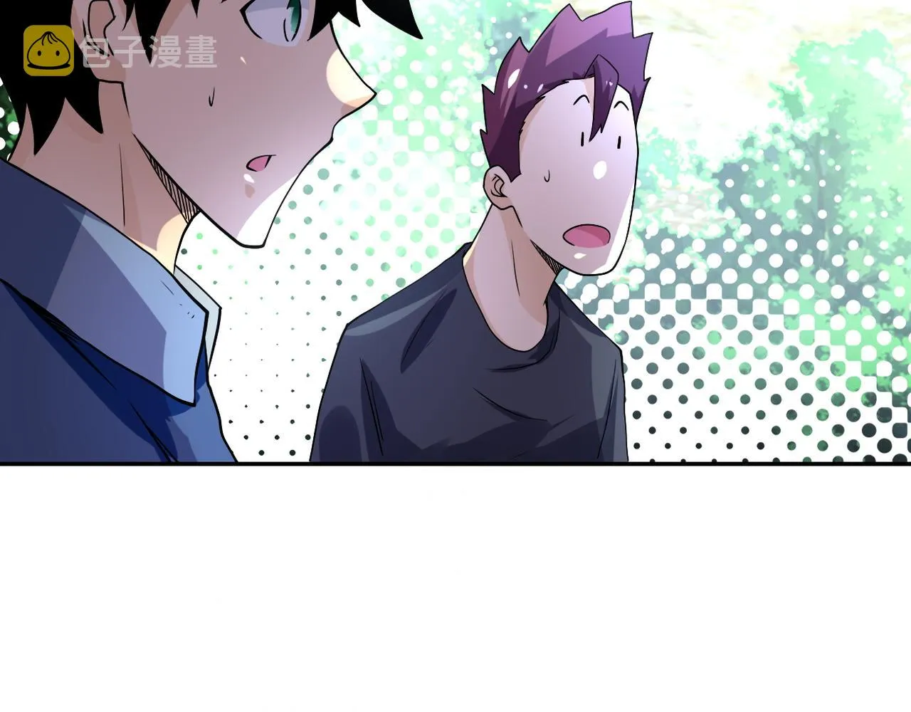 第93话 颤栗 第70页