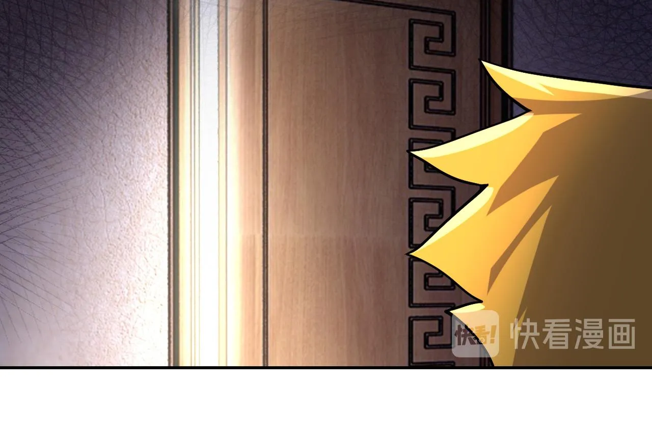 第93话 颤栗 第111页