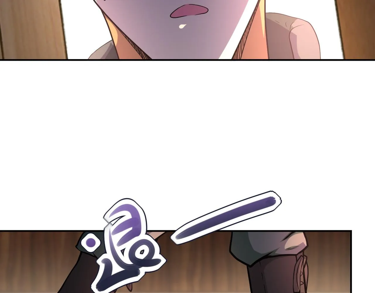 第94话 丧尸母子 第7页