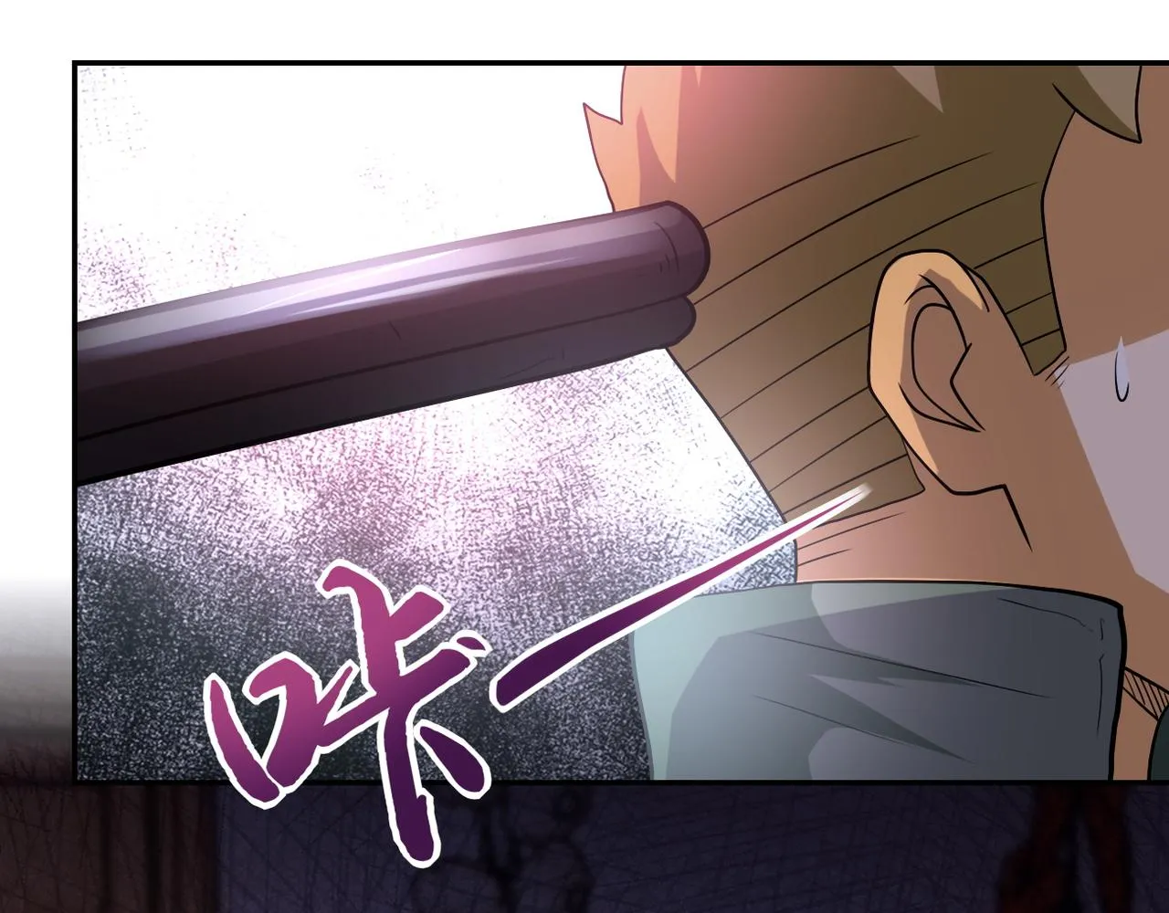 第94话 丧尸母子 第9页